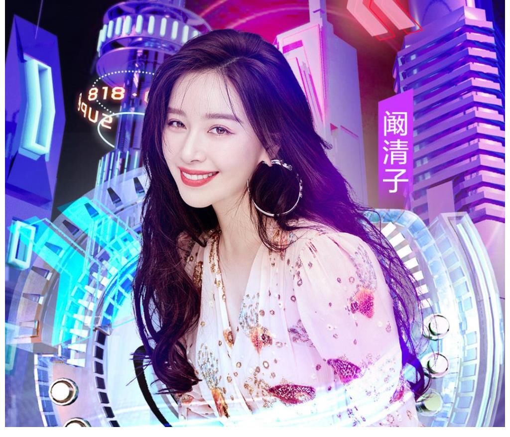 idol|浙江卫视818晚会—男有蔡徐坤，女有邓紫棋，热门男女团了解一下