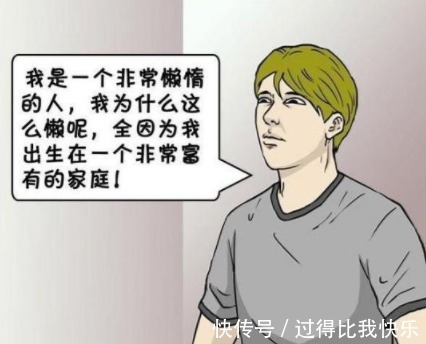 |搞笑漫画富豪三郎的懒,懒惰三郎看了都怕