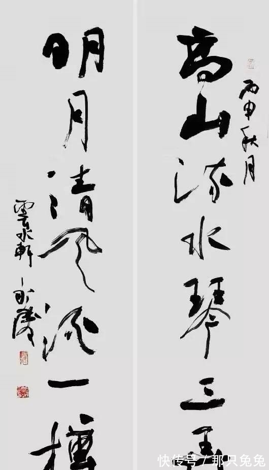 年代|弟子回忆80年代的欧阳中石:写书法一细节,瞬间让我顿悟!