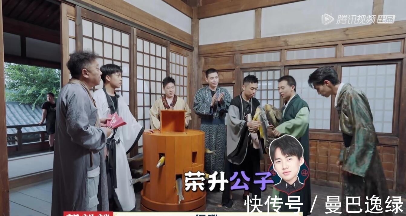 《德云斗笑社》游戲設(shè)計玩套路,結(jié)果被郭麒麟一眼識破,太打臉了