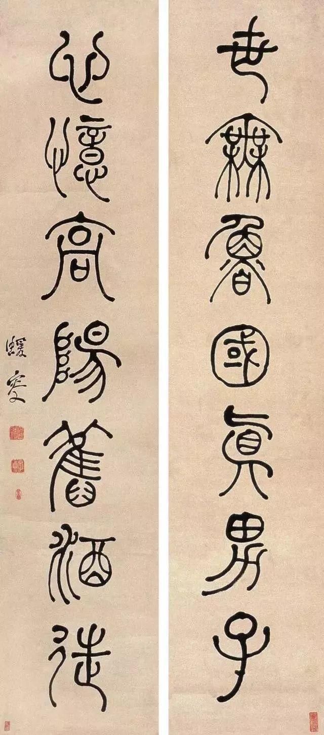 启功$他的书法被誉为“清代书法第一人”,启功:哆里哆嗦全是画圈