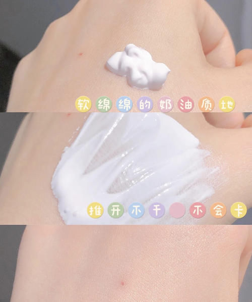 秘密|那些牛奶皮肤的秘密全都在素颜霜里