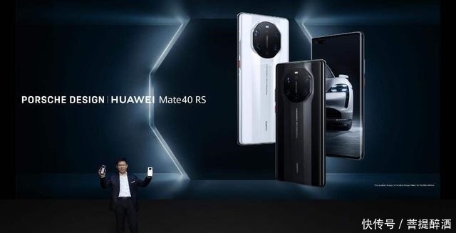 华为|4999元起!华为Mate40国行版售价公布,线上首销秒售罄