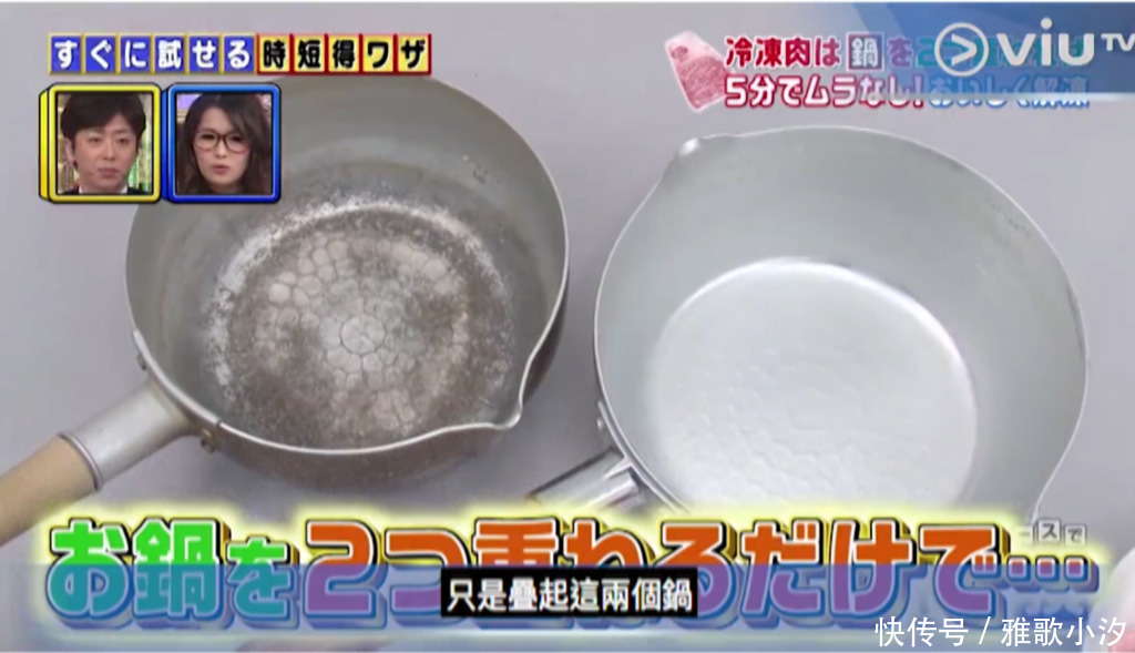 如初|解冻肉类的“捷径”找到了,不泡不加热,只需5分钟鲜肉柔软如初