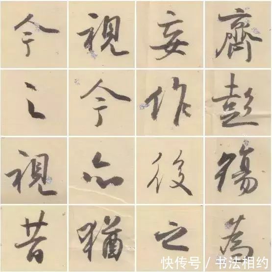 孙晓云#2005年孙晓云写的《兰亭序》，只有三分形神，很自我，却十分耐看