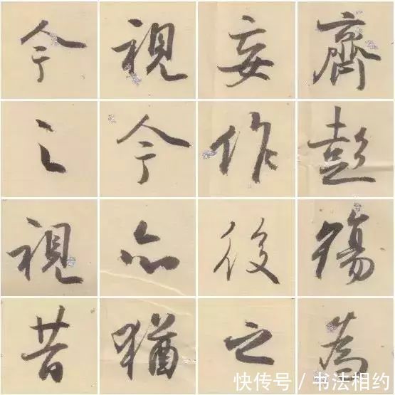孙晓云#2005年孙晓云写的《兰亭序》,只有三分形神,很自我,却十分耐看