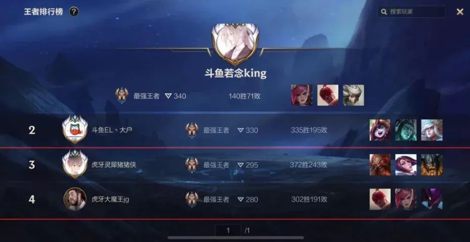 ban|LOL手游乱象不可理喻，段位越高演员越多，关键时刻毁人前途