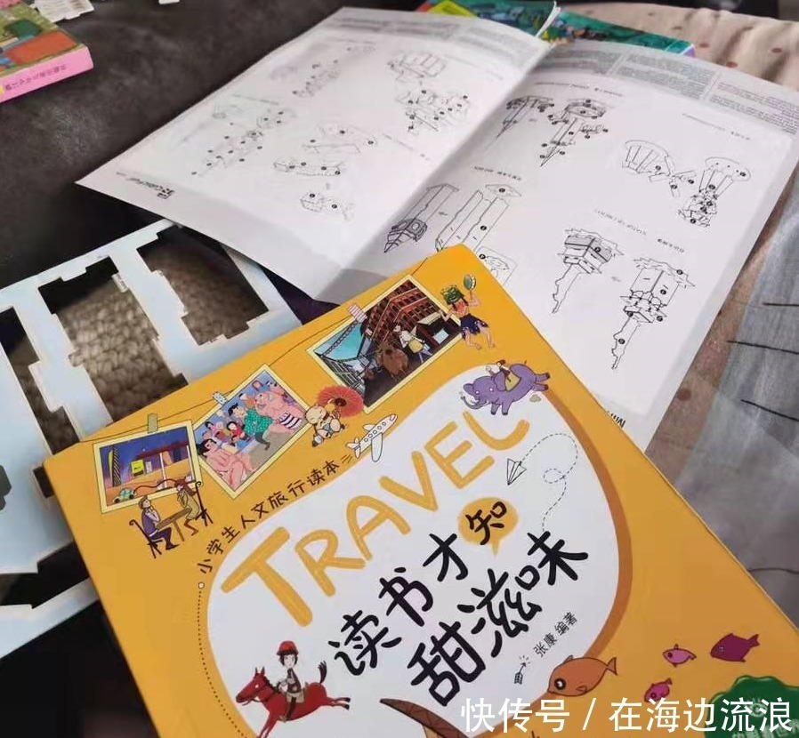 德鲁·福斯特|妈妈在三个方面越“败家”,孩子将来越有出息,爸爸可别舍不得