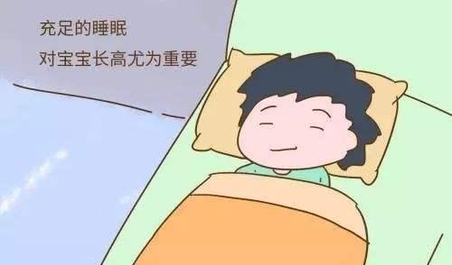 睡眠时间|矮个父母别灰心,做好6件事,孩子身高逆袭不是梦!