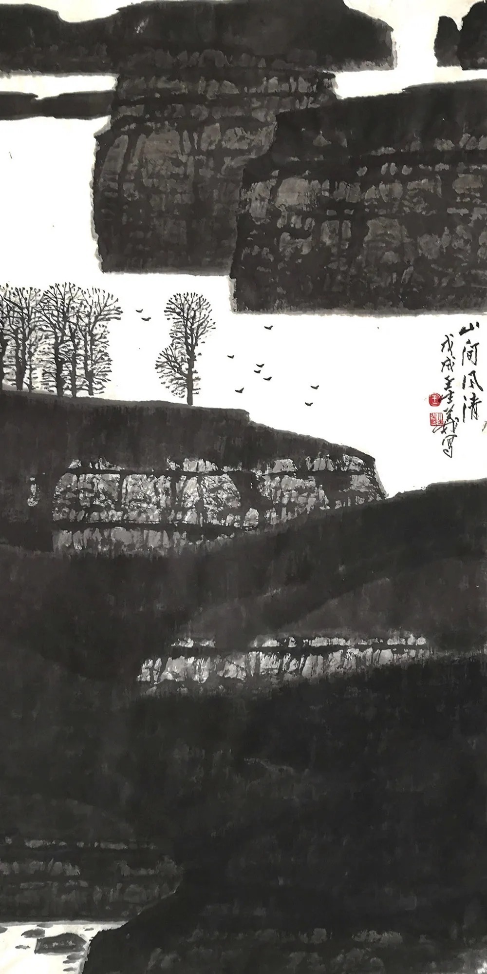 水墨|「王生义」|丹青追梦 水墨本色-中国当代书画名家个人云展览