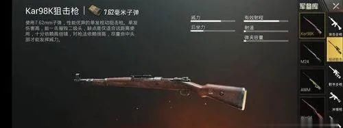 上海警方|多数射击游戏绕不过的坎-版权问题（第二集）丨游戏