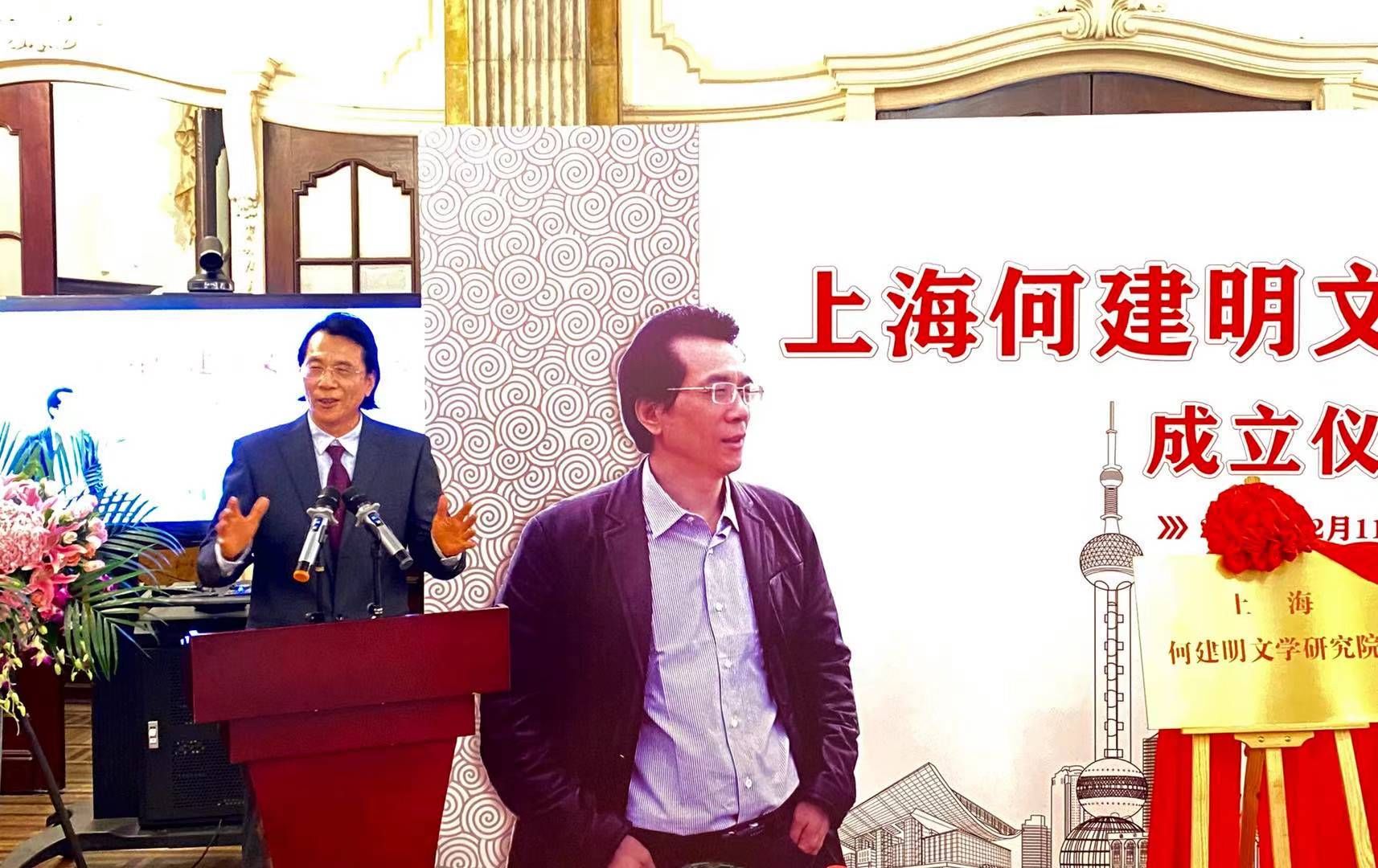  书写|为何选择上海、书写上海？在沪揭牌的何建明文学研究院藏着答案