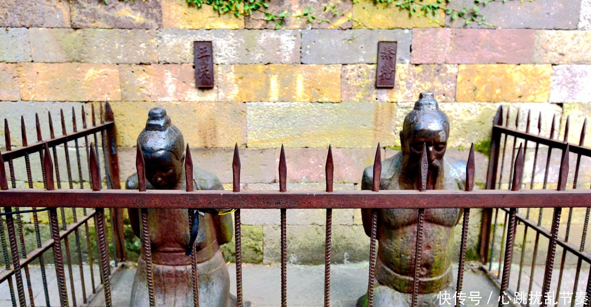 夫妻|清朝年间，秦桧夫妻跪像背后出现一副对联，至今缺一横批！