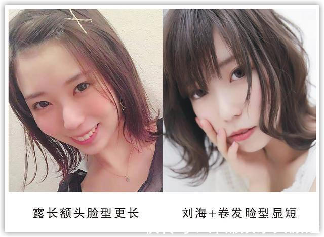 发量|谁说长脸女生不适合剪短发避开这三点，就能剪出时尚好看的短发