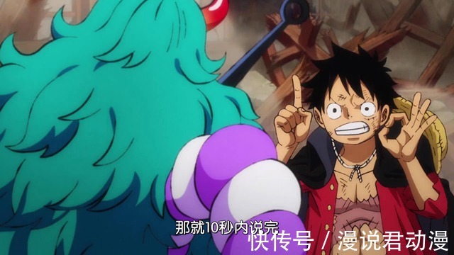 女儿身|海贼王992集:白毛大和露真面,女儿身男子心,言语之中暴露无知