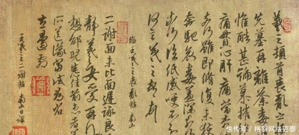 王羲之|假如“兰亭集序”真迹出现了,价值会是多少?真值8个亿!