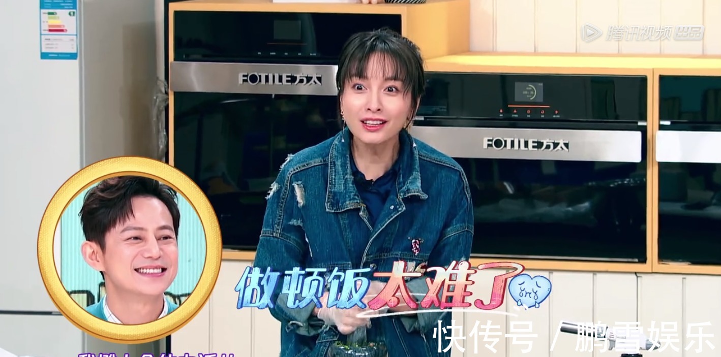 吴昕《拜冰5》36岁了不会煎鸡蛋，不会切丁，连捣蒜都抱怨太累