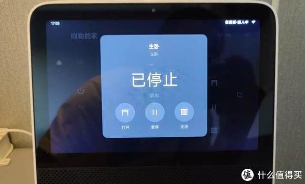 首页|MIUI Home 篇一：尝鲜MIUI Home，你不可缺少的触屏音箱即将升级为家庭中控