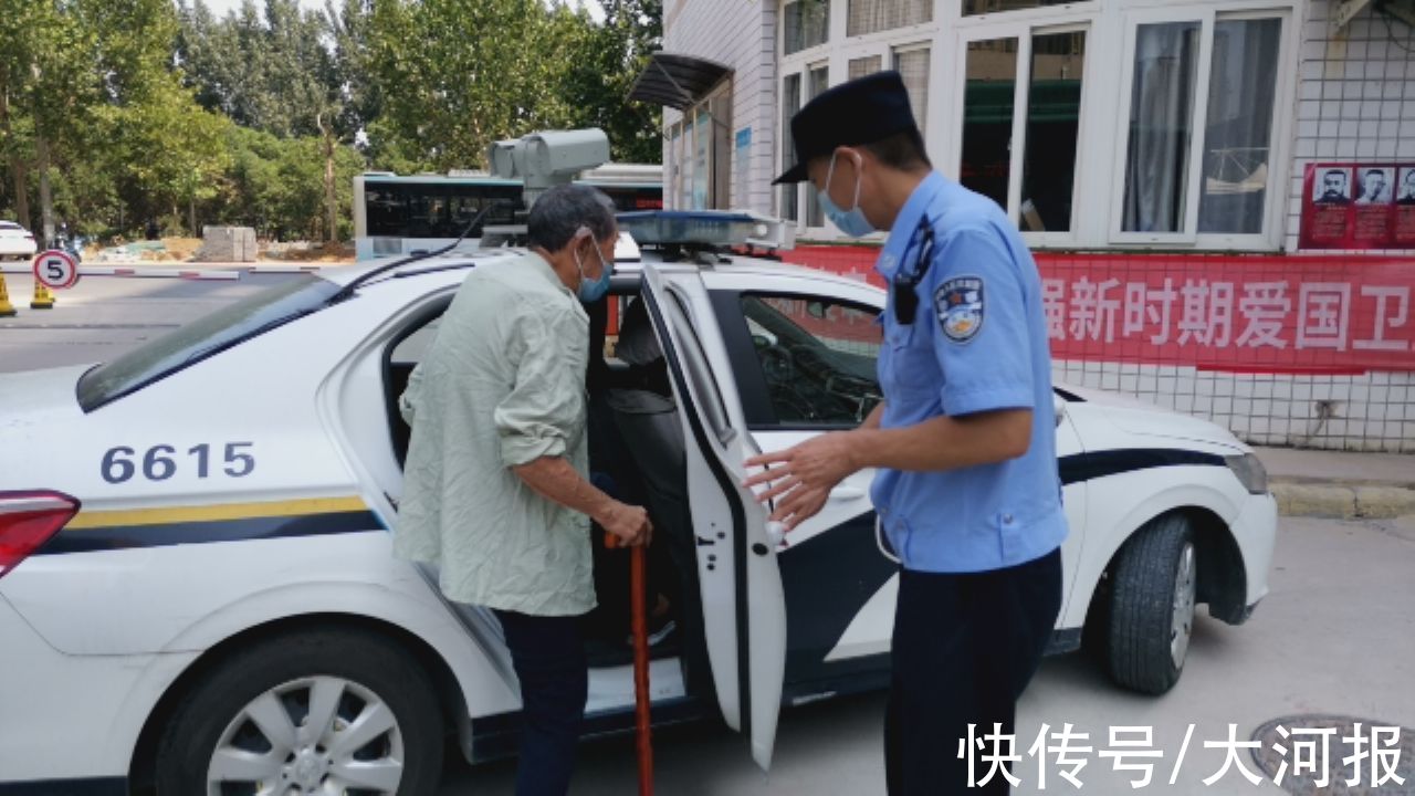 张晓丽|一开封来郑91岁高龄老人随身携带字条和家庭住址 迷路后民警根据字条送其安全到家