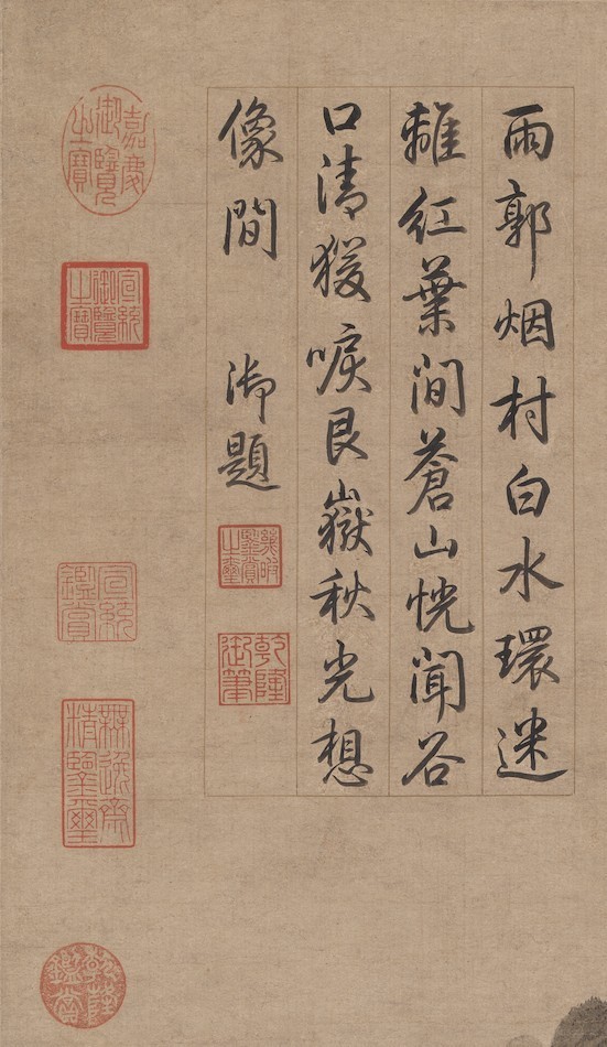 古作赏析:宋徽宗《溪山秋色图轴》