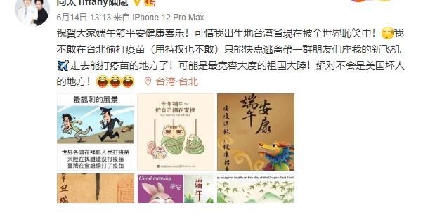 接种疫苗|两名资深台星打疫苗后发烧抽痛，已有老人猝逝，向太陈岚只想逃离