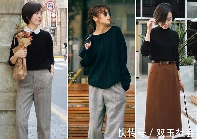 技巧 越看越耐看的初冬基础色穿搭,实用配色技巧,教你穿出简约的时髦!