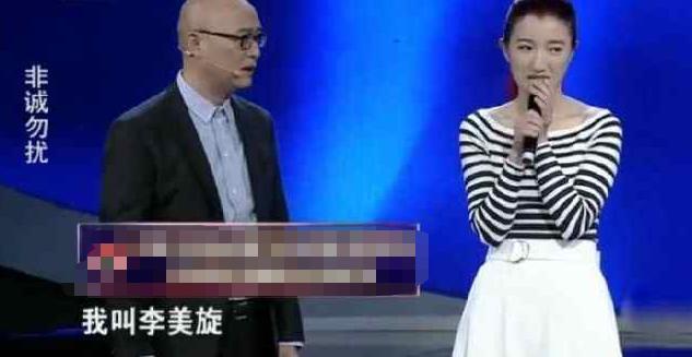 猫脸女孩上非诚勿扰,不料10年内没人敢牵手,卸妆后结局如何?