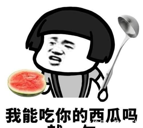 |幽默段子:记得那年小学开学的时候,老师通知下午劳动课锄草。