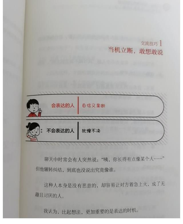 何炅|何炅多次救场,看他如何《即兴表达》