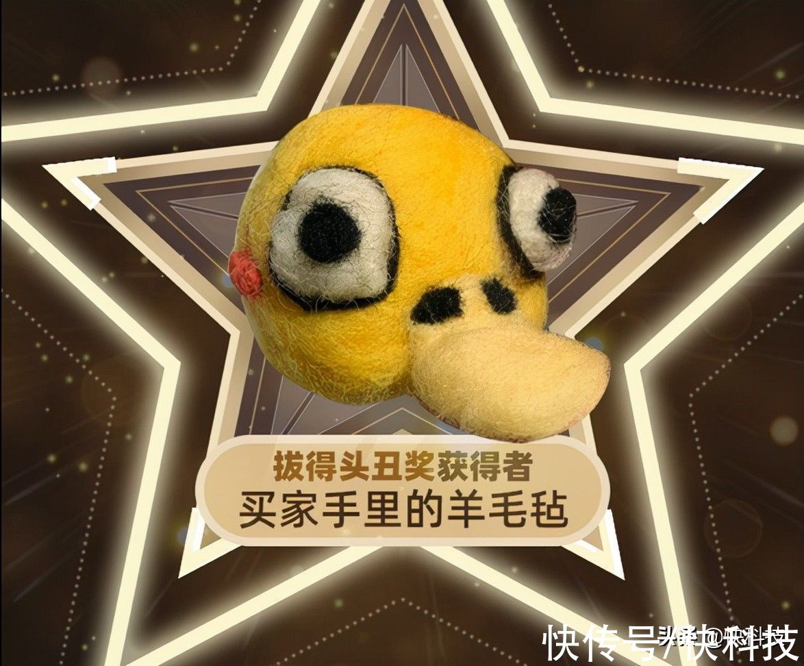 大赛|“淘宝丑东西大赛”第二季来了！网友：上一季还丑到忘不掉