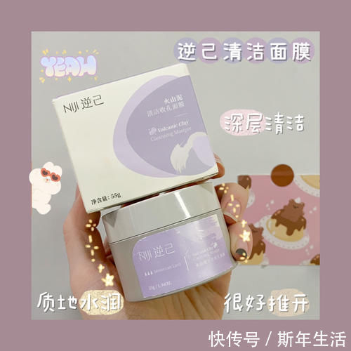 高中生 高中生第一套护肤选这些,实用度满分,效果不输大牌!