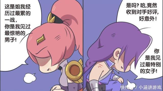 兰陵王|王者荣耀漫画:花木兰对决兰陵王;兰陵王输了比赛,却赢了人生!