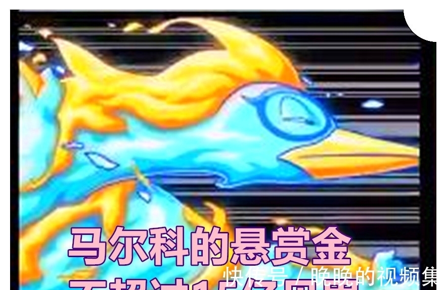 凌空六子|海贼王977集,动画片头马尔科提前上线,凌空六子与大和霸气出场