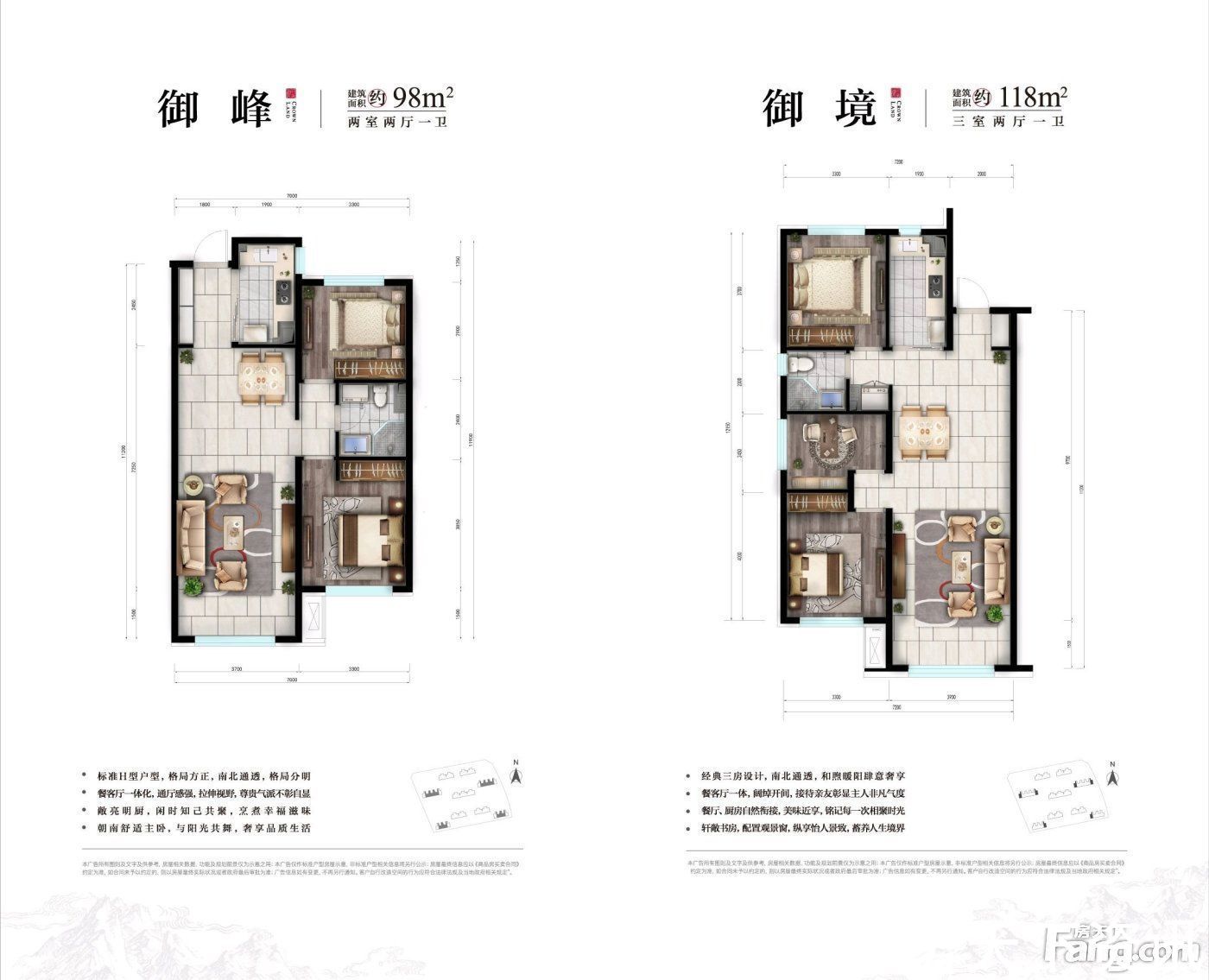 美图|哈尔滨道里高分楼盘的最新现场美图，速来围观