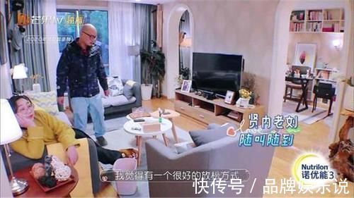 花園|金句辯手傅首爾，日常生活像個女王，花園的設(shè)計才是家里的亮點