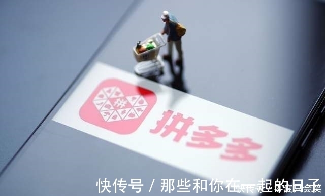 淘宝|从商家的角度看拼多多！阿里要想打赢拼多多，真的太难了？