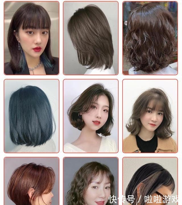 瘦脸 精选流行发型大搜罗,看看有你喜欢的吗!