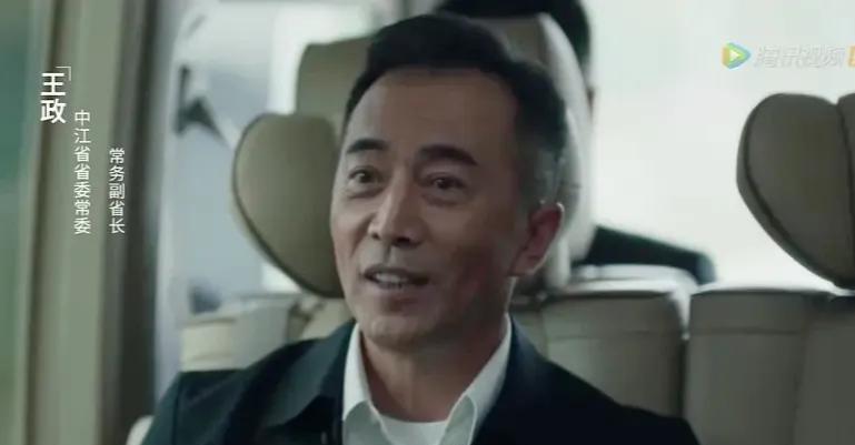 保護傘|《掃黑風暴》王副省長與董耀是同伙,麥佳是扳倒高明遠的一張王牌