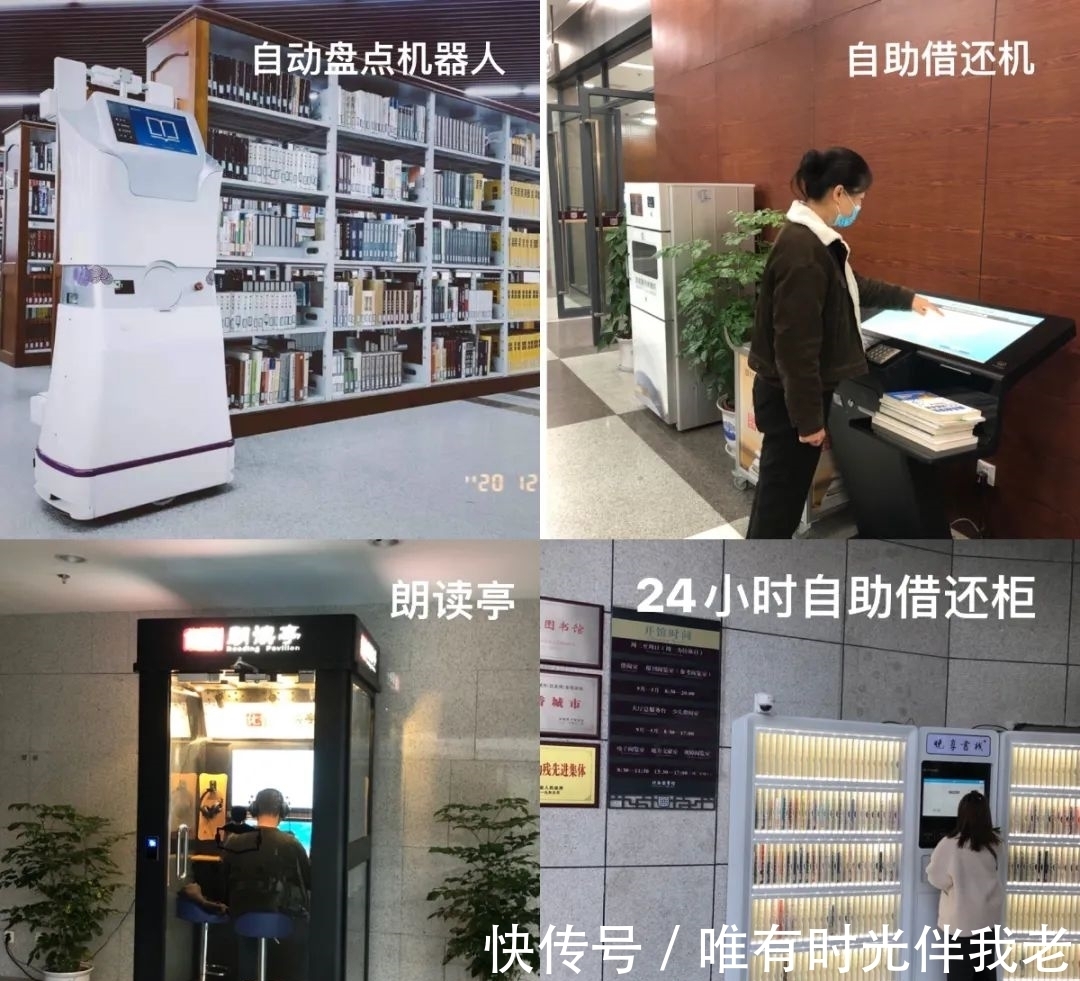 图书|你好,我是北仑图书馆