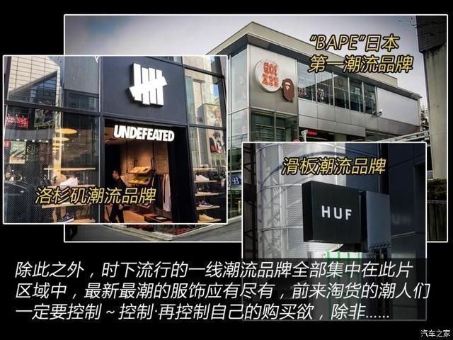 衣装|人靠衣装马靠鞍寻找真正的潮流文化