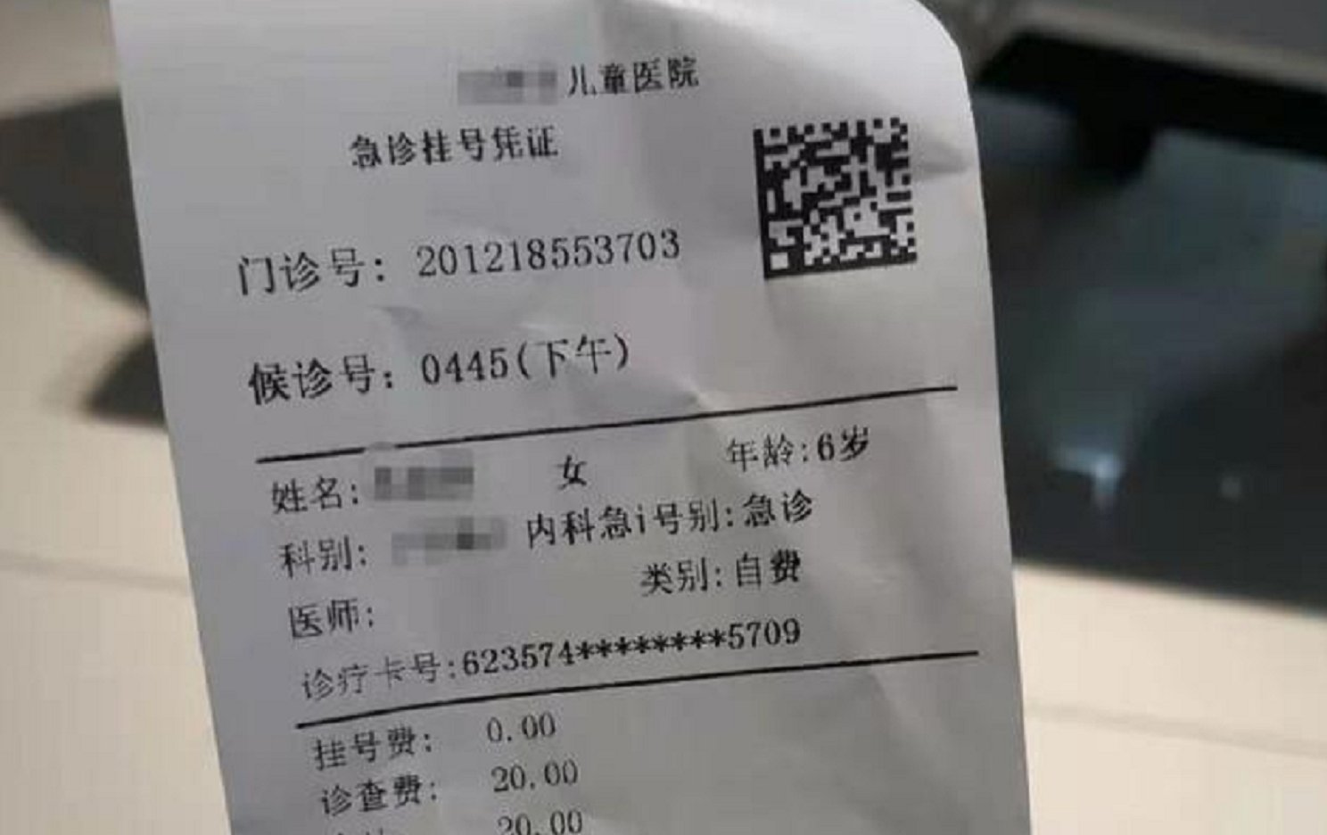 自作自受|孩子高烧医院排队400号,医生只顾打私人电话,网友:自作自受