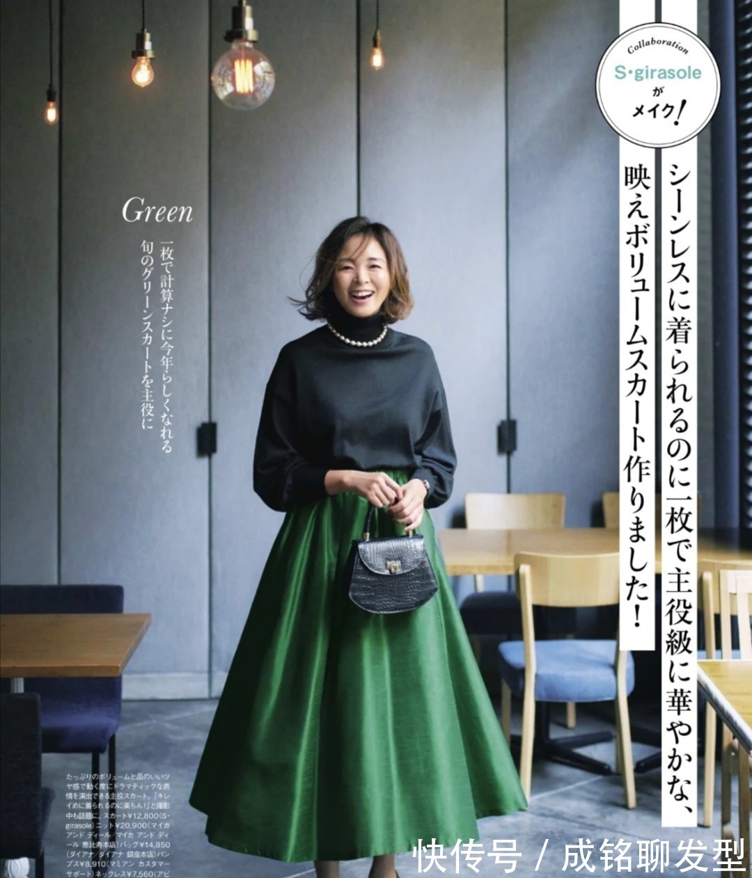 羽绒服|四五十岁的女人别总穿黑白色!今冬绿色大衣很流行,减龄又显贵