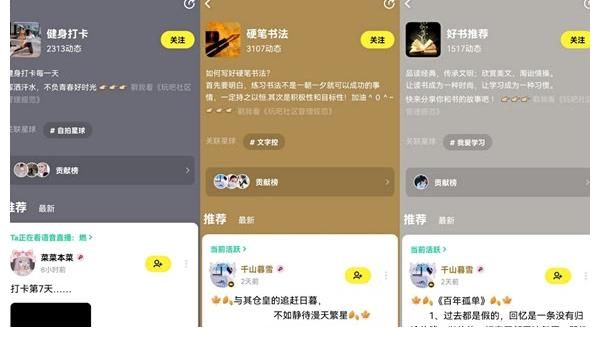 玩吧|无热血不青春！玩吧App助力年轻人奋力前行