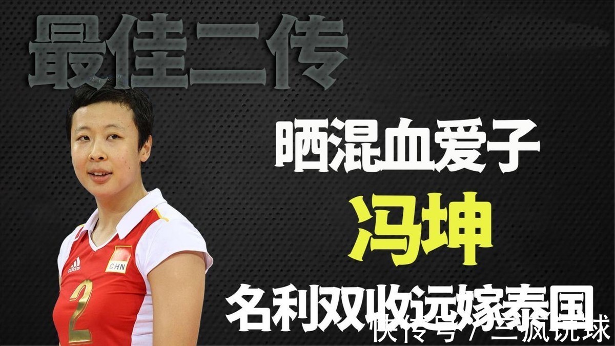 富人|女排名将远嫁泰国,3岁混血儿子开拖拉机兜风,家住曼谷富人区