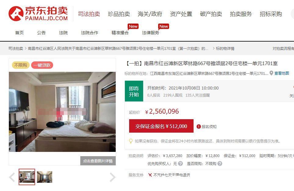 房管家|南昌房管家每周全南昌最全房源信息表（更新）