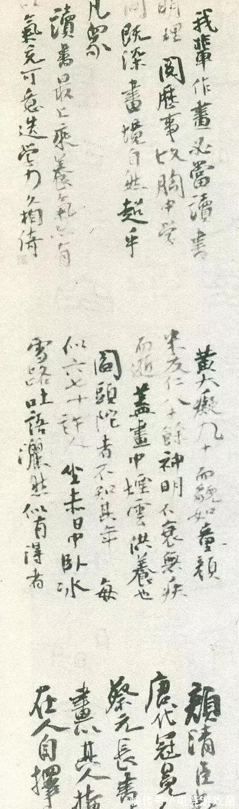 孙晓云@30岁的孙晓云写出了老辣纵横的行书,行云流水,远超年龄限制