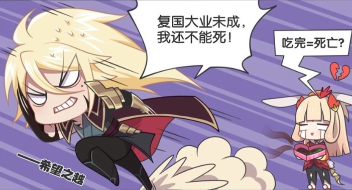 拒绝|王者荣耀动漫:李信拒绝女孩子的示好,可阿离始终都不会死心,真的很心酸!