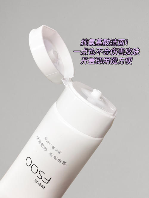 扁桃酸|16岁高中生变美好物，样样好用，简直是吃土女生的“春天”！