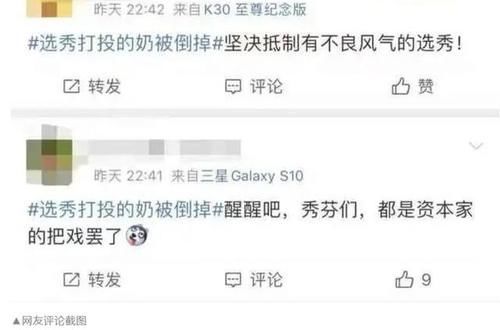 《青春有你3》被紧急叫停，畸形票选偶像就应被核查整改