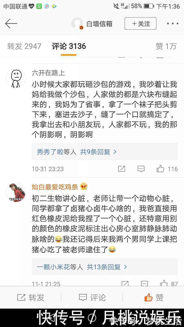 |那些年我们闹过的笑话,上班的朋友不要看!最后一位被爸爸坑惨